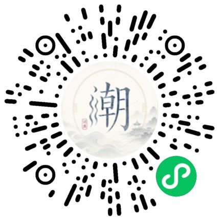 Scannez avec WeChat pour ouvrir le mini-programme Mogher