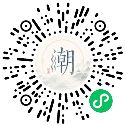 Scannez avec WeChat pour ouvrir le mini-programme Mogher