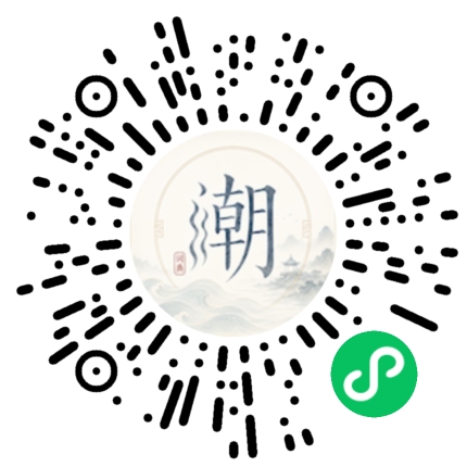สแกนด้วย WeChat เพื่อเปิดมินิโปรแกรม Mogher