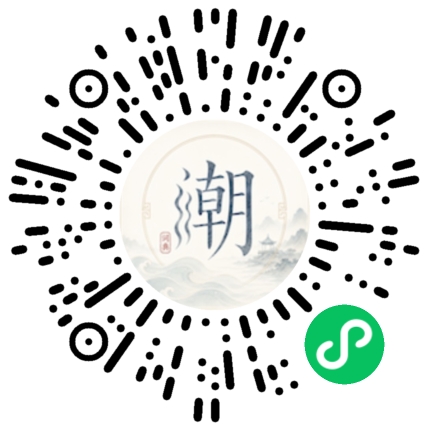Scannez avec WeChat pour ouvrir le mini-programme Mogher