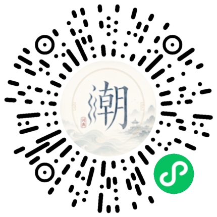 Scannez avec WeChat pour ouvrir le mini-programme Mogher